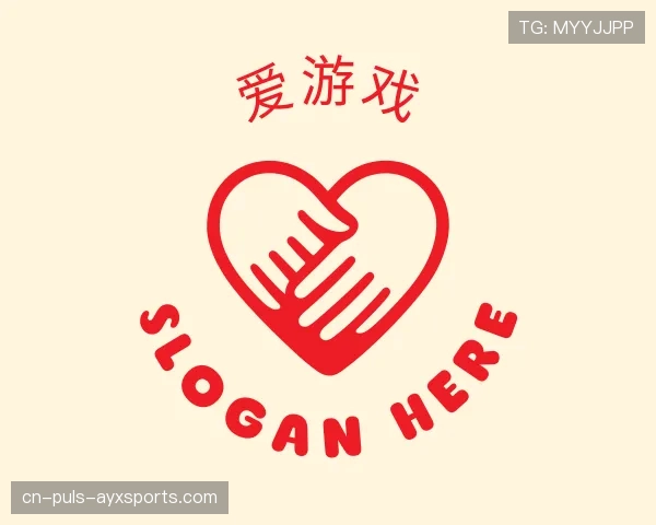 认识爱游戏世界杯